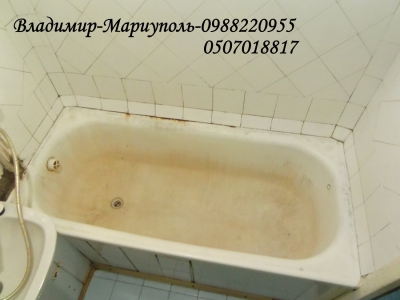 Реставрация старой стальной ванны акрилом - Мариуполь